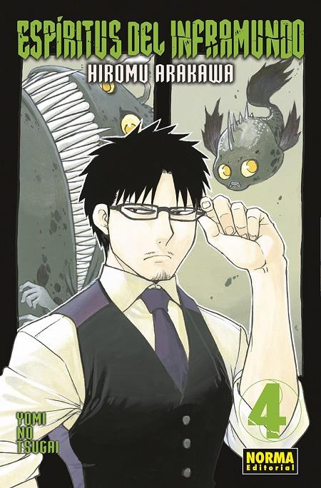 ESPIRITUS DEL INFRAMUNDO 4 | 9788467965469 | ARAKAWA, HIROMU