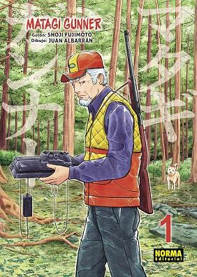 Matagi Gunner 1 | 9788467966022 | Fujimoto, Shoji / Albarrán, Juan
