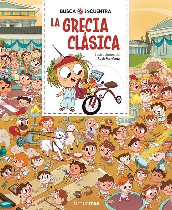 Busca y encuentra : La Grecia clásica | 9788408318859 | Martinez, Ruth