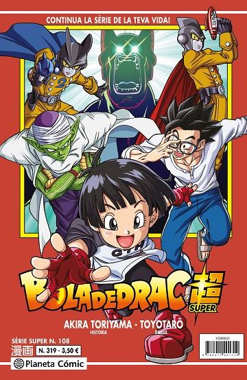 Bola de Drac Sèrie Vermella 319 | 9788411617734 | Toriyama, Akira