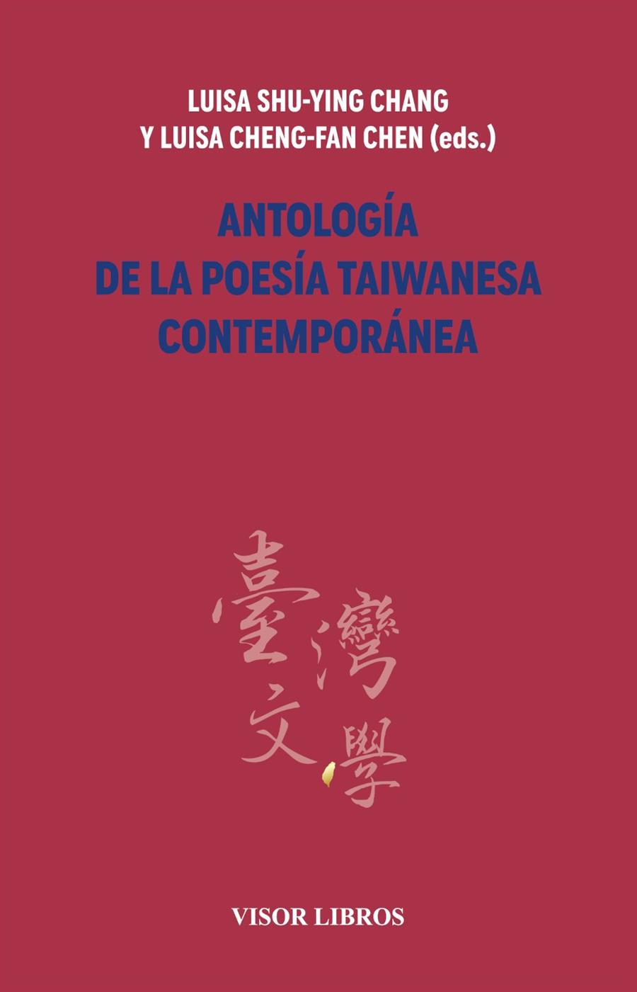 Antología de la poesía taiwanesa contemporánea | 9791387745615 | Shu-Ying Chang, Luisa / Cheng-Fan Chen, Luisa