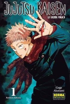 Jujutsu Kaisen 1 (Edició en català) | 9788467957556 | Akutami, Gege