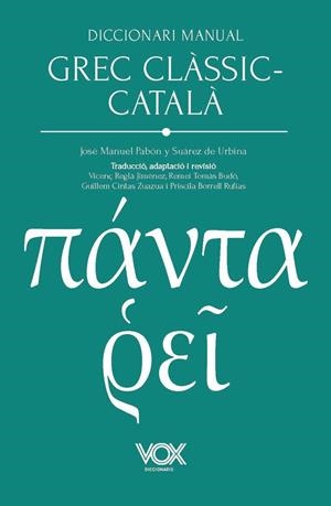 Diccionari manual grec clàssic-català | 9788499744353 | Pabón de Urbina, José María / Fernández-Galiano (apèndix gramatical), Manuel