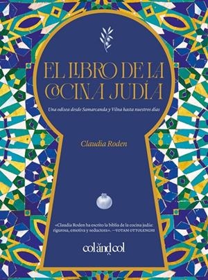 Libro de la cocina judía, El | 9788419483867 | Roden, Claudio