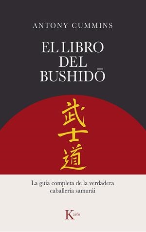 Libro del Bushido, El | 9788411211260 | Cummins, Antony